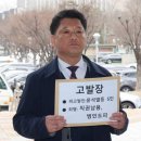 이종섭은 호주대사 직을 사임하고 귀국해서 수사를 받아야 한다. 이미지