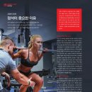 (주)운동의 정석 이미지