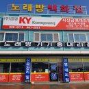 금영서산
