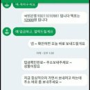 천사PC방 이미지