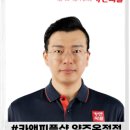 카앤피플샵양주