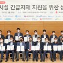 한국지역난방공사 머니투데이