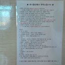제주써니 | 제주도 동쪽여행! 여자 8명이 묵기 좋았던 오션뷰 펜션 &#34;써니펜션 패밀리룸&#34; 2박3일 후기