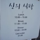 소문난 맛집 빵만들기 이미지