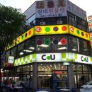 SKY당구장 이미지