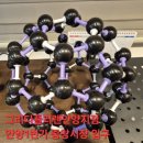 그리다플러렌 이미지