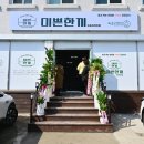 속초지역자활센터