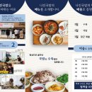 나진인테리어