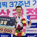 3공단2로-37 MK스포츠