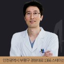 부평아트치과의원 네이버블로그