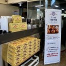 장성 카페 동산커피 소금빵 맛집 동산라떼와 티, 소금빵 2종