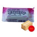 백연세탁 이미지