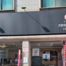 코람데오스킨케어 이미지