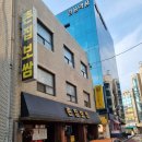 촌집보쌈 이미지