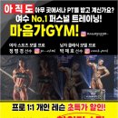 마음가GYM 이미지