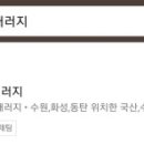 루트개러지 이미지