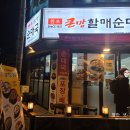 큰맘원조할매순대국 | 상암동 '큰맘할매순대국': 국밥 성지, 보쌈정식과 얼큰술국으로 즐긴 솔직 후기