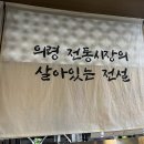 의령소바 이미지