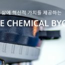 바이온 주식회사