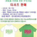 한마음장애인자립생활센터 이미지