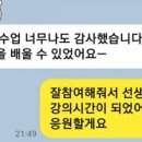 대구가톨릭대학교사범대학부속무학고등학교