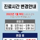 세강정형외과의원 이미지