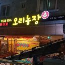 율하농장 이미지