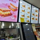 이삭토스트 동수역점 | [동수역맛집] 이삭토스트 동수역점 🍞 바삭한 햄치즈토스트 솔직 후기