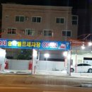 착한셀프세차장 이미지