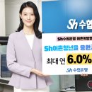 전용수산