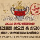 동반자 이미지