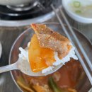 행신동 541-12 행신1주민센터 앞 도로 | [행신 맛집] 행신동 주민이 추천하는 찐 맛집 뚝방길생두루치기