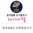 메리홀 소극장 이미지