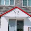 제주댕댕스푼 이미지