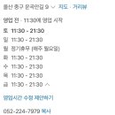 다운목살구이식당 이미지