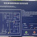 반포2동 주민센터 이미지