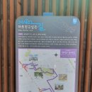 마포, 걷고싶은길 7코스 이미지