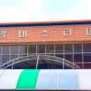 버스터미널 앞 택시승강장 인근 이미지