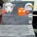 티스테이션 도통점 | 자동차에 100만 원 태운 오늘 하루