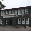 면사무소