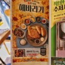 한솥도시락 기장동부점 이미지