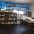 구미장례지도사교육원 네이버블로그