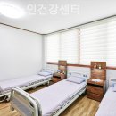 사랑자연건강센터