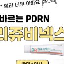 주촌미소약국 이미지