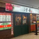 반포쇼핑타운4동 이미지