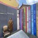 목포북교초등학교 이미지