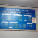 퇴근길도매수산 이미지