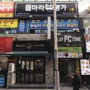 신마라명가 이미지