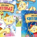 별냥이 이미지