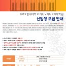 한세대학교 대학원 이미지